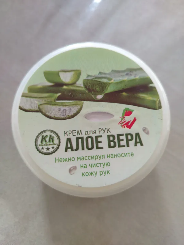 aloe vera qol kremi