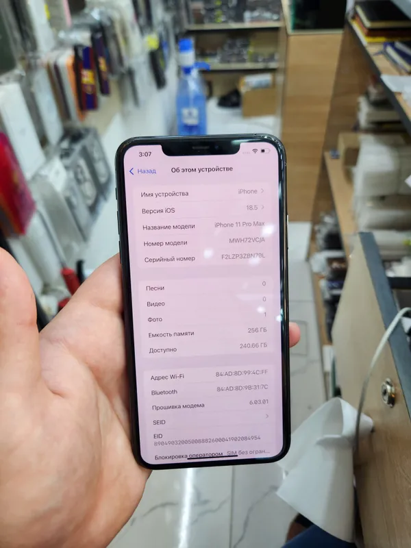 IP 11 Pro Max 256GB GreeN — фото 1