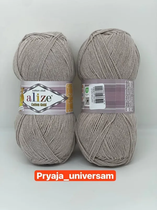 Alize cotton gold — фото 3