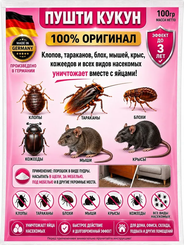 Клапа розивий дори 50мир — фото 4