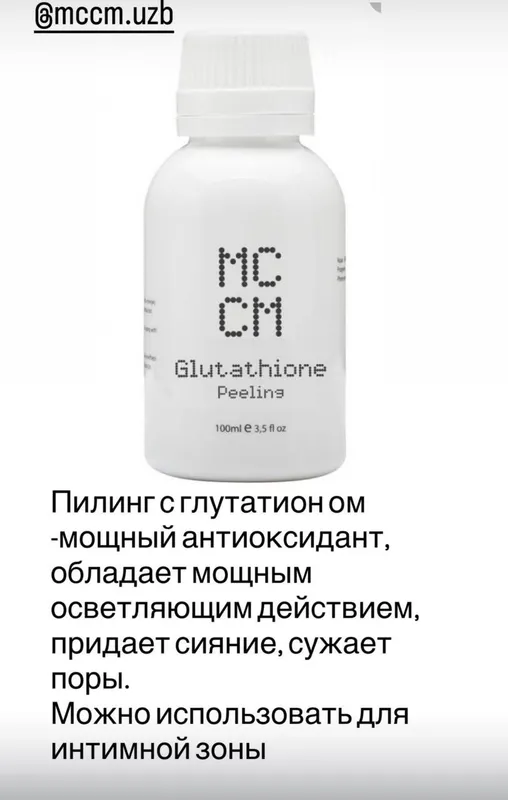 Профессиональный уход косметика — фото 4