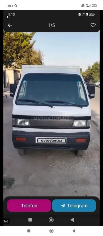 лабо сотилади