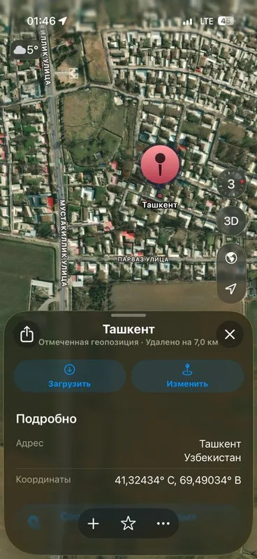 3 сотик ер сотилади — фото 4