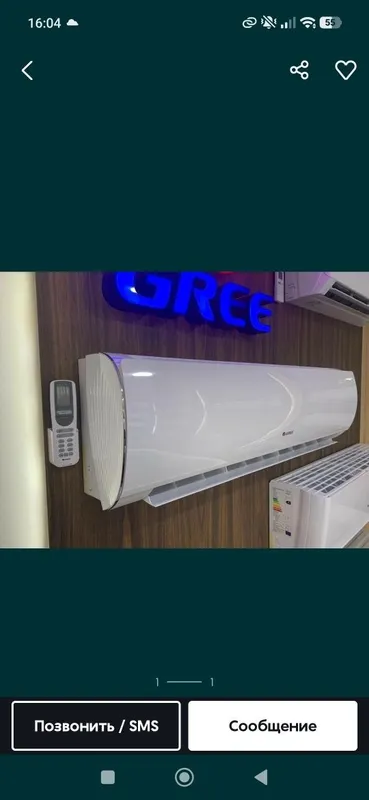 Gree кондиционер 12 — фото 1