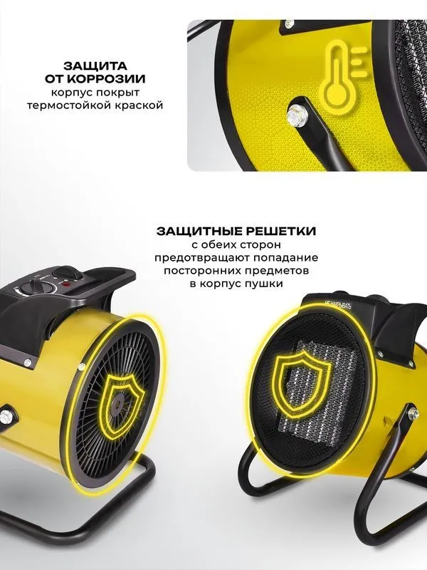 Тепловая пушка электрическая 5.5кВт Professional — фото 2