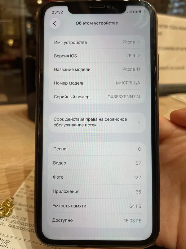 Iphone 11 ideal 92% full 5