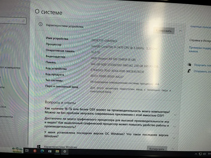 Kompyuter satiladi Myprodan aling’an igravoy — фото 1