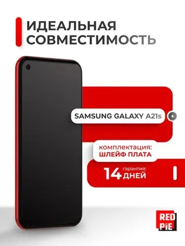 Samsung A21s (A217F)нижняя плата 3
