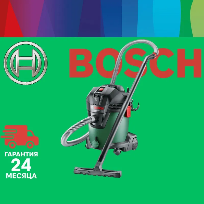 Строительный пылесос BOSCH 
AdvancedVac 20 1200 Вт