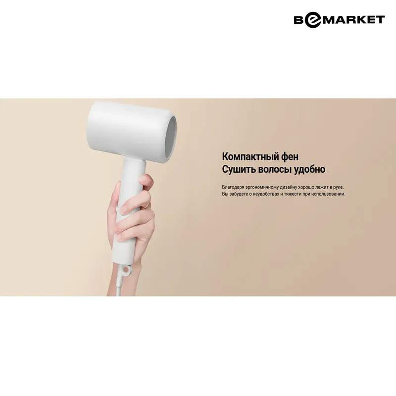 Фен Xiaomi Compact Hair Dryer H101 White — фото 3