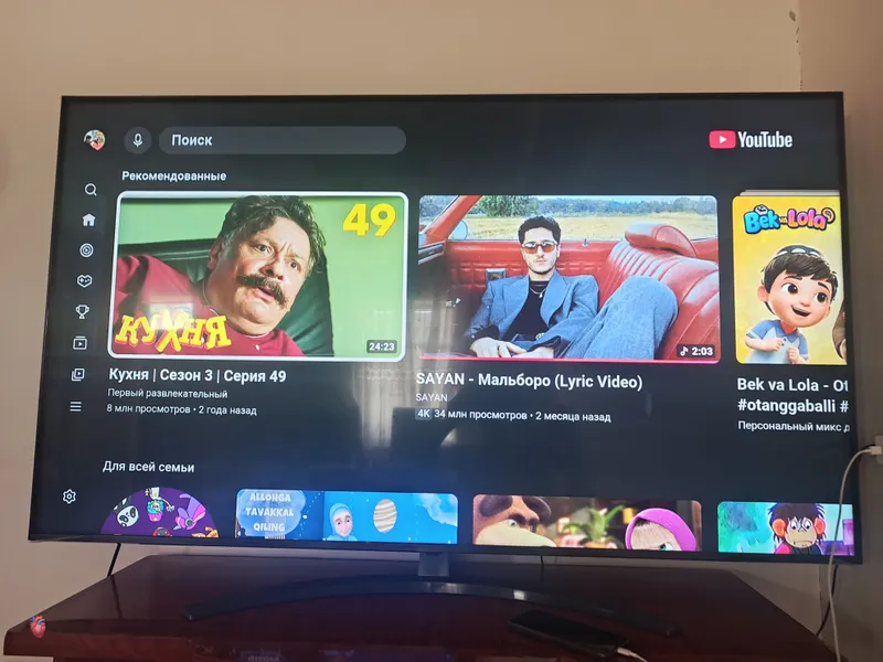 телевизор lg