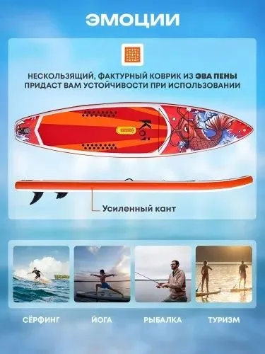 SUB доска, SUB борд, Соаб доска, Соаб борд, лодка каик каяк — фото 5 SUB доска, SUB борд, Соаб доска, Соаб борд, лодка каик каяк — фото 5
