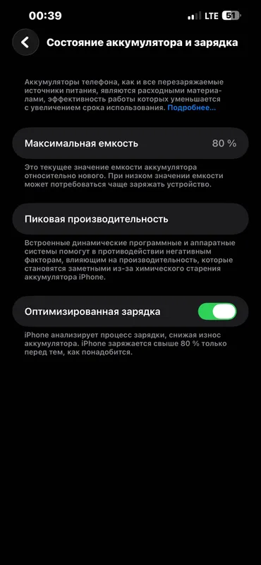 Iphone 13pro max