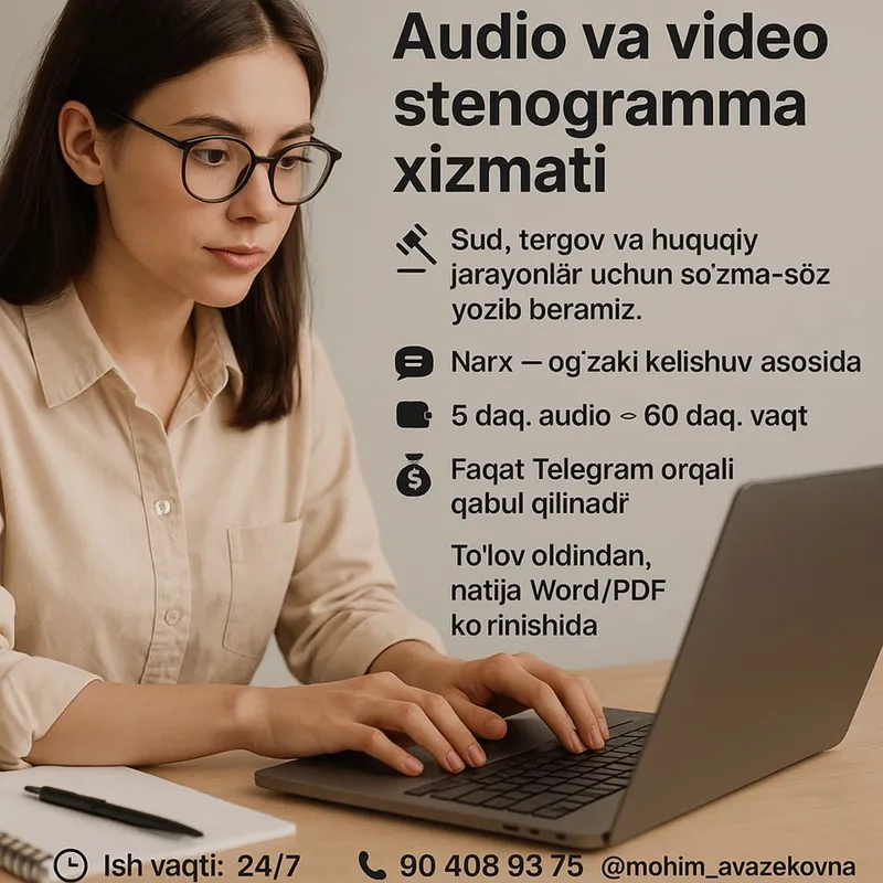 Аудио ва видео стенограмма хизмати | Суд тергов ишлари учун
