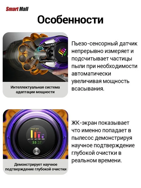 EU Dyson V15S Detect Submarine SV47 беспроводной моющий пылесос — фото 3