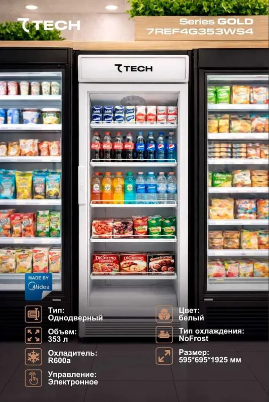 Vitrina Sovutgichi 7TECH! Arzon! Витринный холодильник 7TECH! Арзон! — фото 2