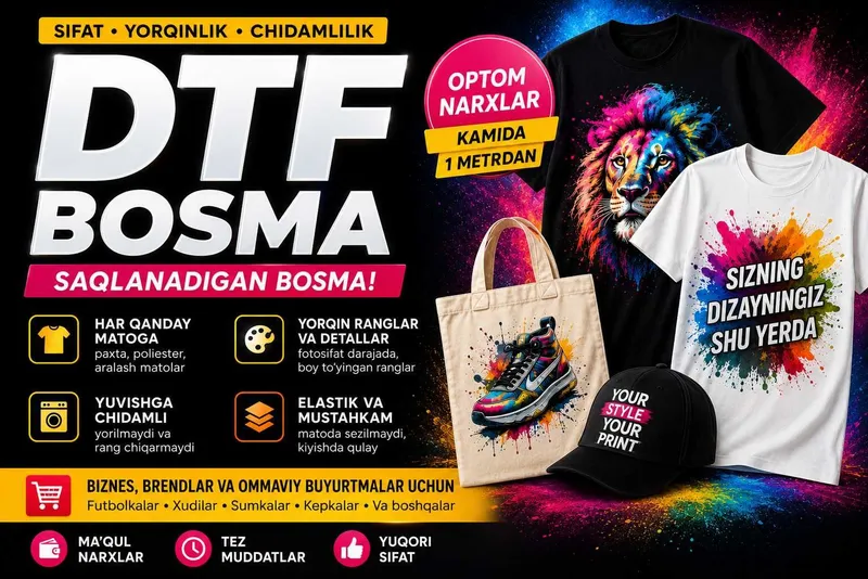 DTF-печать оптом по выгодным ценам! 1 DTF-печать оптом по выгодным ценам! 1