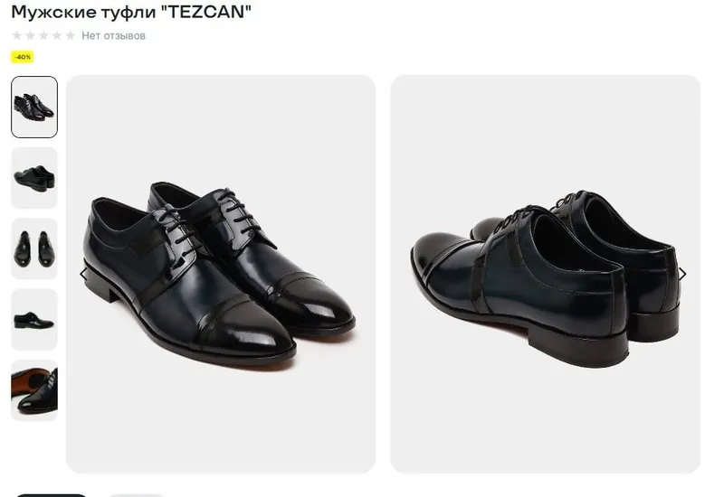 TEZCAN Oxford tufli