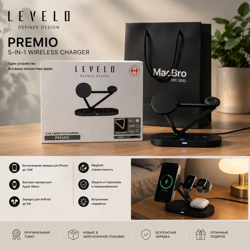 Зарядчик Levelo Premio 5 in 1 Зарядчик Levelo Premio 5 in 1