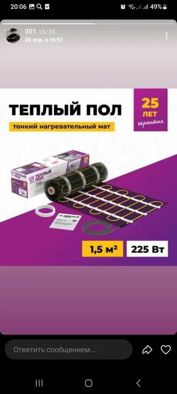 Тюпли пол tyopli pol Тюпли пол tyopli pol