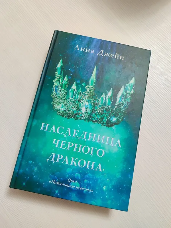 книга