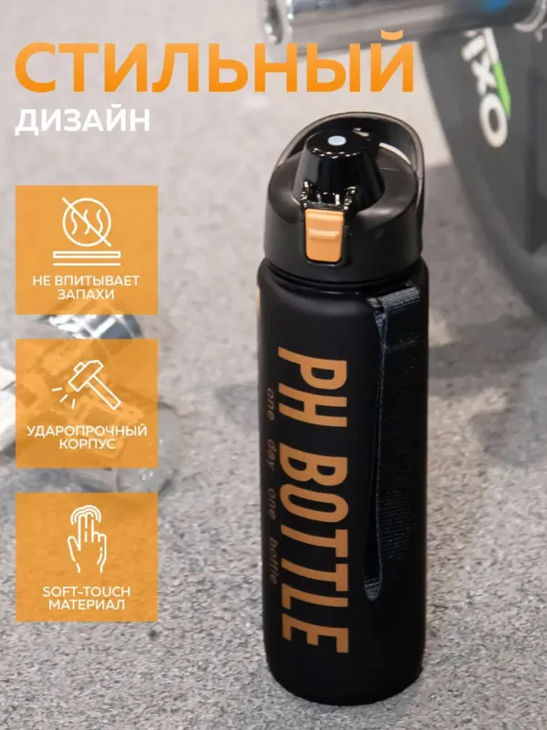 1L sport suv butilkasi (fitnes va gym uchun) — фото 3