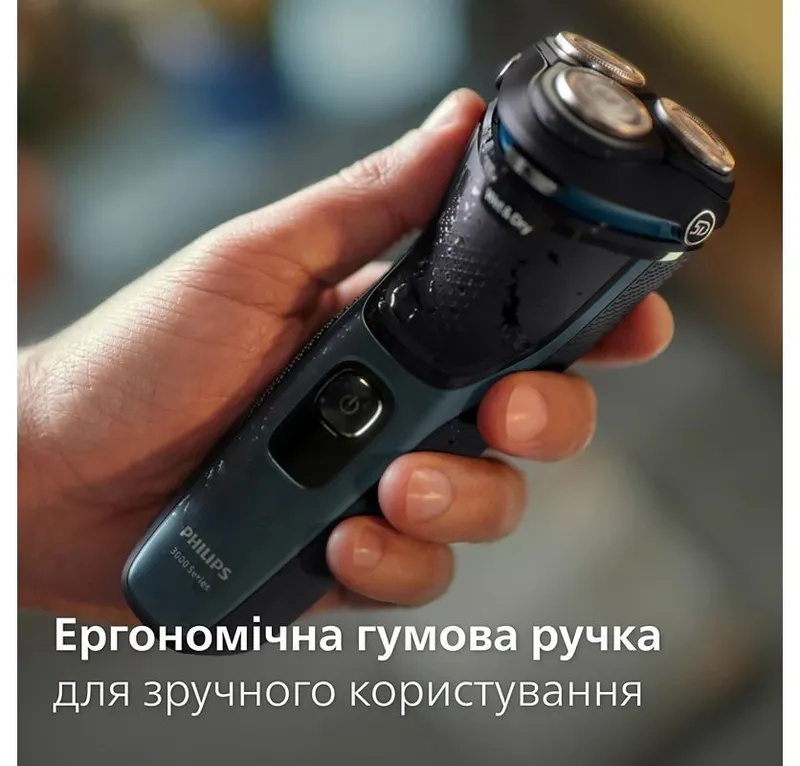 Электробритва Philips 3144 4 Электробритва Philips 3144 4