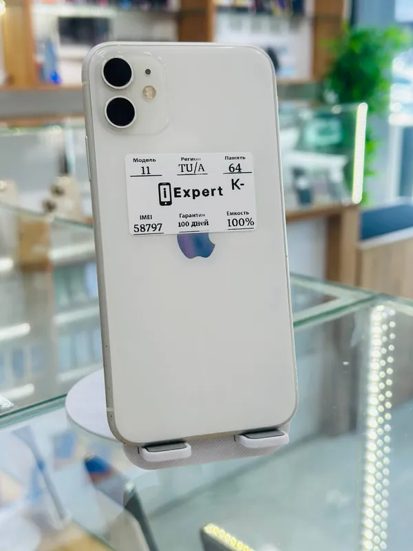 iPhone 11