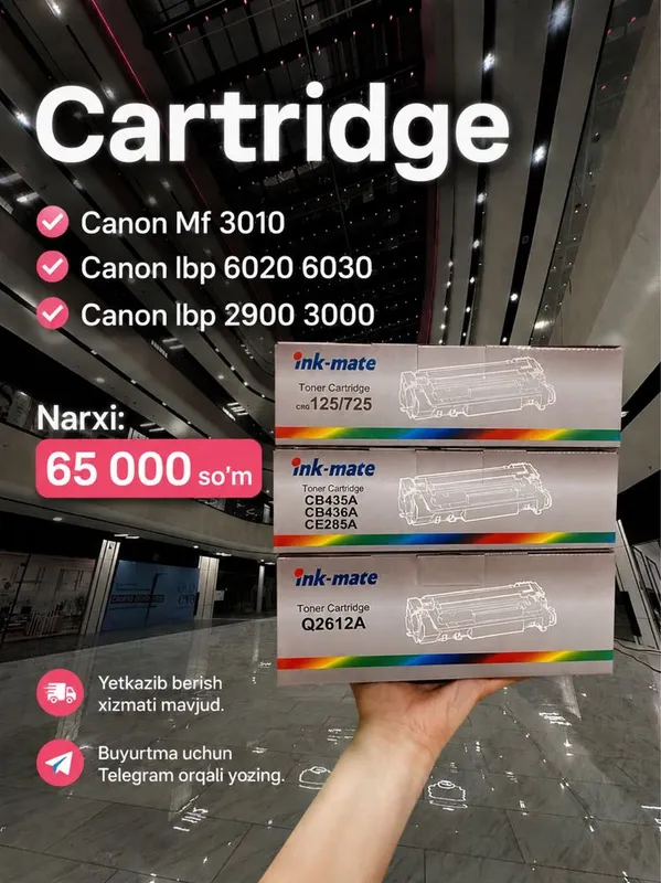 Картридж для принтера Cartridge Kartridge Printer