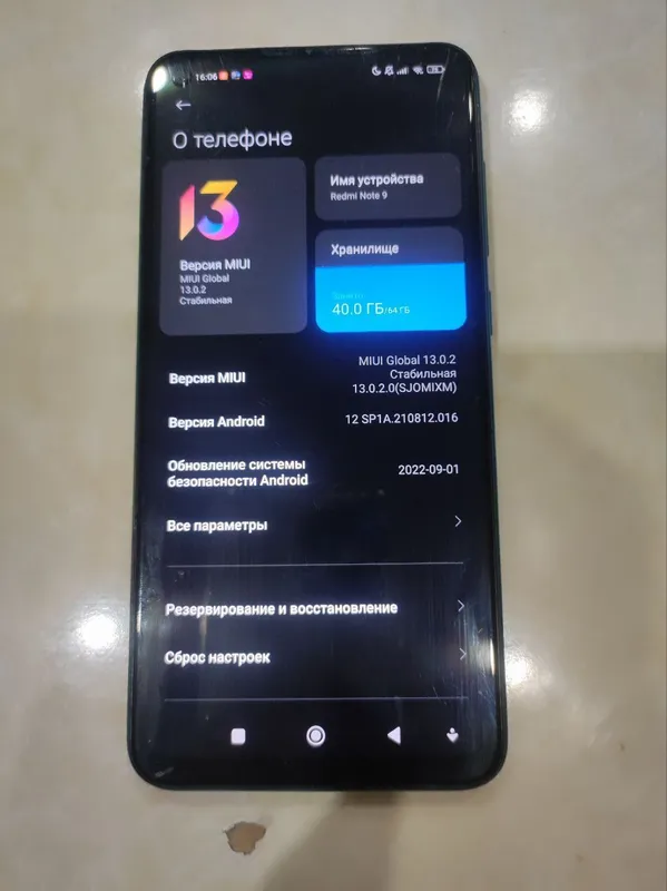 Redmi Note 9 — фото 2