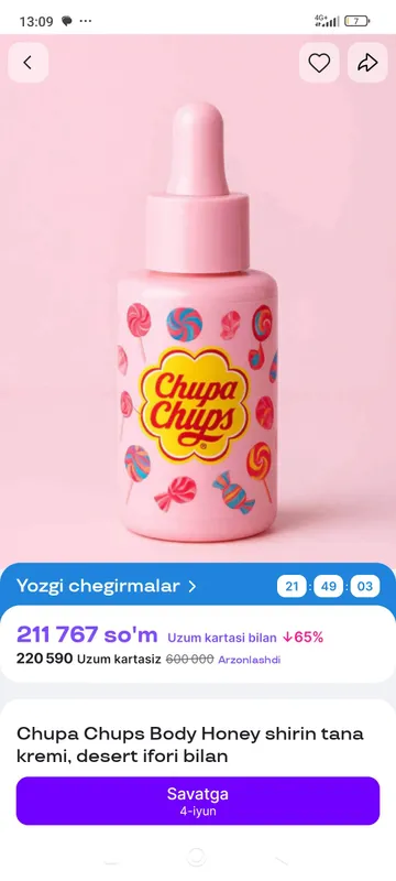 chupa chups krem chupa chups krem