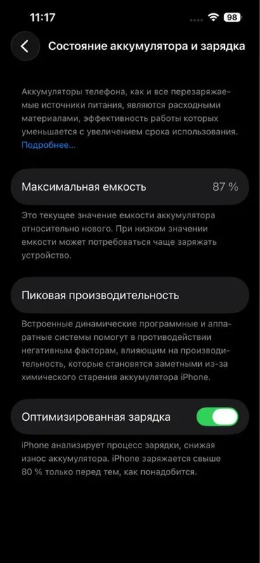 Iphone 13, 128 GB 4
