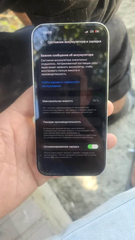 Telefon 512gb 5 Telefon 512gb 5