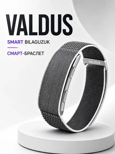 Умный браслет VALDUS, дышащий тканевый 1