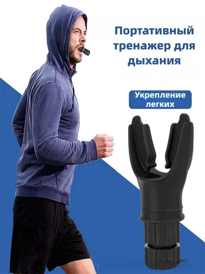 Дыхательный аппарат с регулируемым 1 Дыхательный аппарат с регулируемым 1