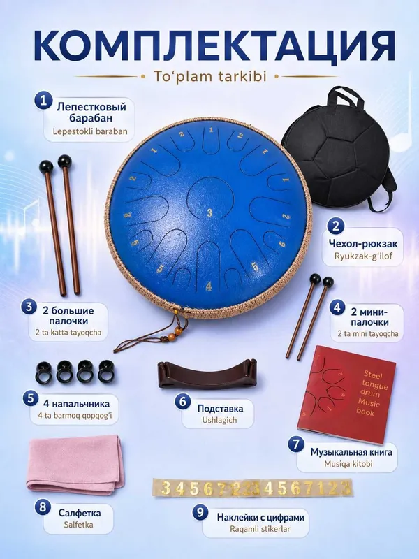 Глюкофон лепестковый 35 см, 15 нот, тонг-драм с чехлом и палочками 3 Глюкофон лепестковый 35 см, 15 нот, тонг-драм с чехлом и палочками 3