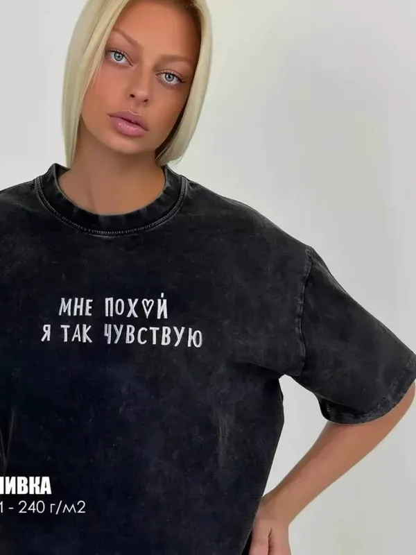 Прикольная футболочка с актуальной надписью 1 Прикольная футболочка с актуальной надписью 1