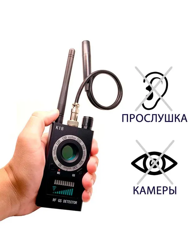 Детектор камеры профессиональный Оригинал 1
