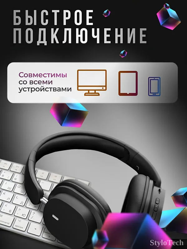 Беспроводные наушники с микрофоном, полноразмерные 5 Беспроводные наушники с микрофоном, полноразмерные 5