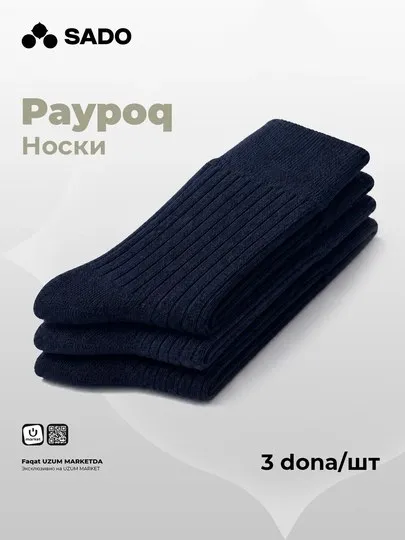 Erkaklar paypoqlari SADO 3 juft Erkaklar paypoqlari SADO 3 juft