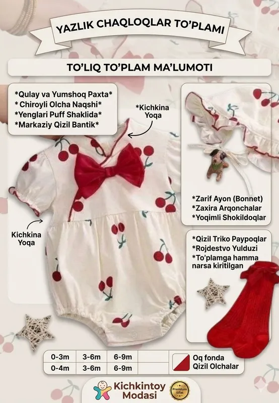 Bolalar kiyimi Sifatli yangi kiyimlar — фото 3