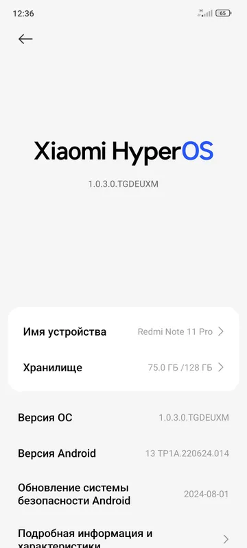 Redmi note 11 pro 128gb