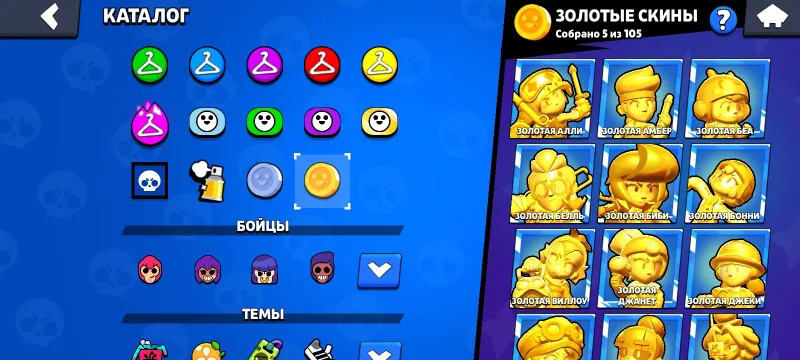 BRAWL AKKAUNT SOTILADI 9