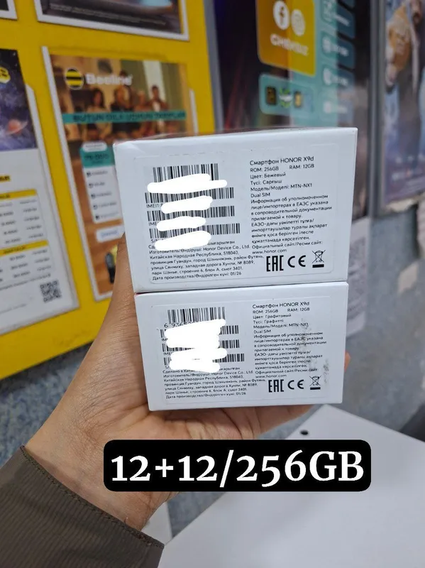 Honor X9d 5G 12+12/256GB — фото 1 Honor X9d 5G 12+12/256GB — фото 1