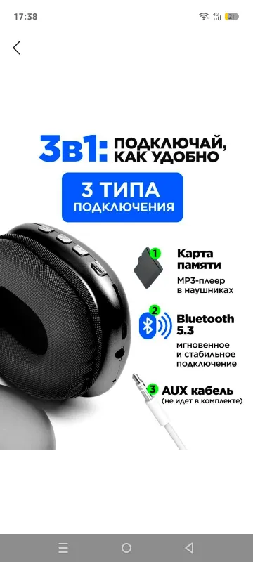 P9 navushnik P9 simsiz quloqchin — фото 4