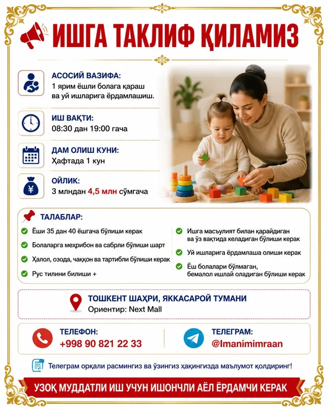 Uyga yordamchi ayol kerak