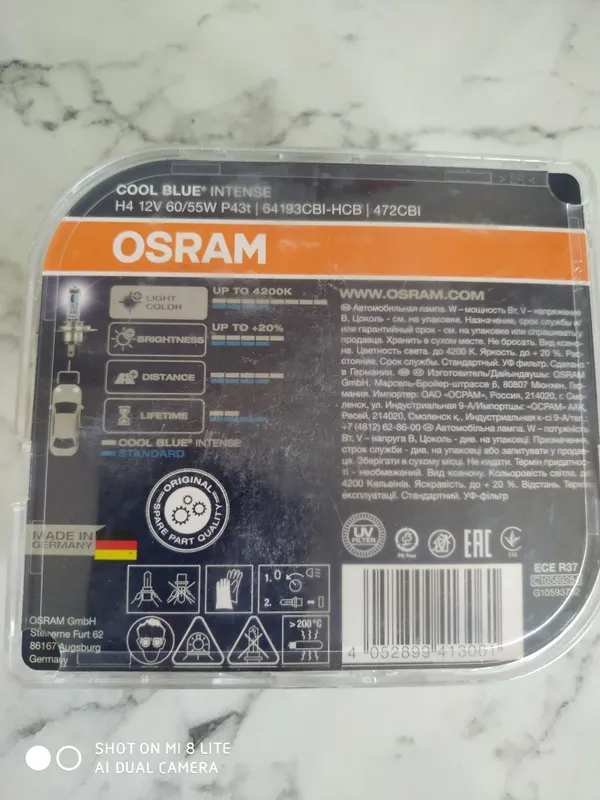 Лампа для фар OSRAM — фото 1