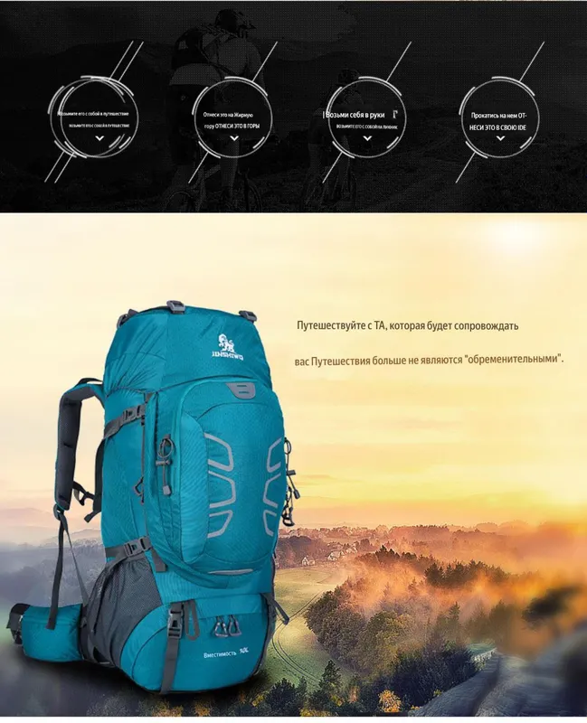 Рюкзак JINSHIMOQ 60л