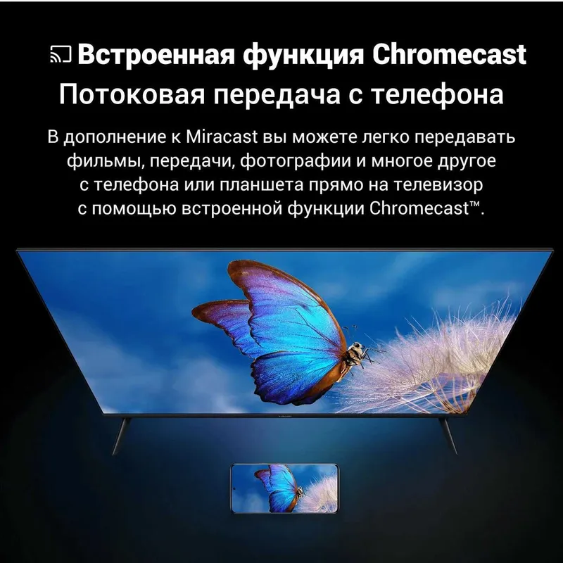Телевизор XIAOMI 50* Seria A 4K smart-tv 2024 прошивка — фото 5