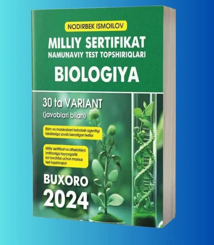 Доставка. Biologiya 5-6-7-8-sinf mavzulashtirilgan testlar to‘plami — фото 3